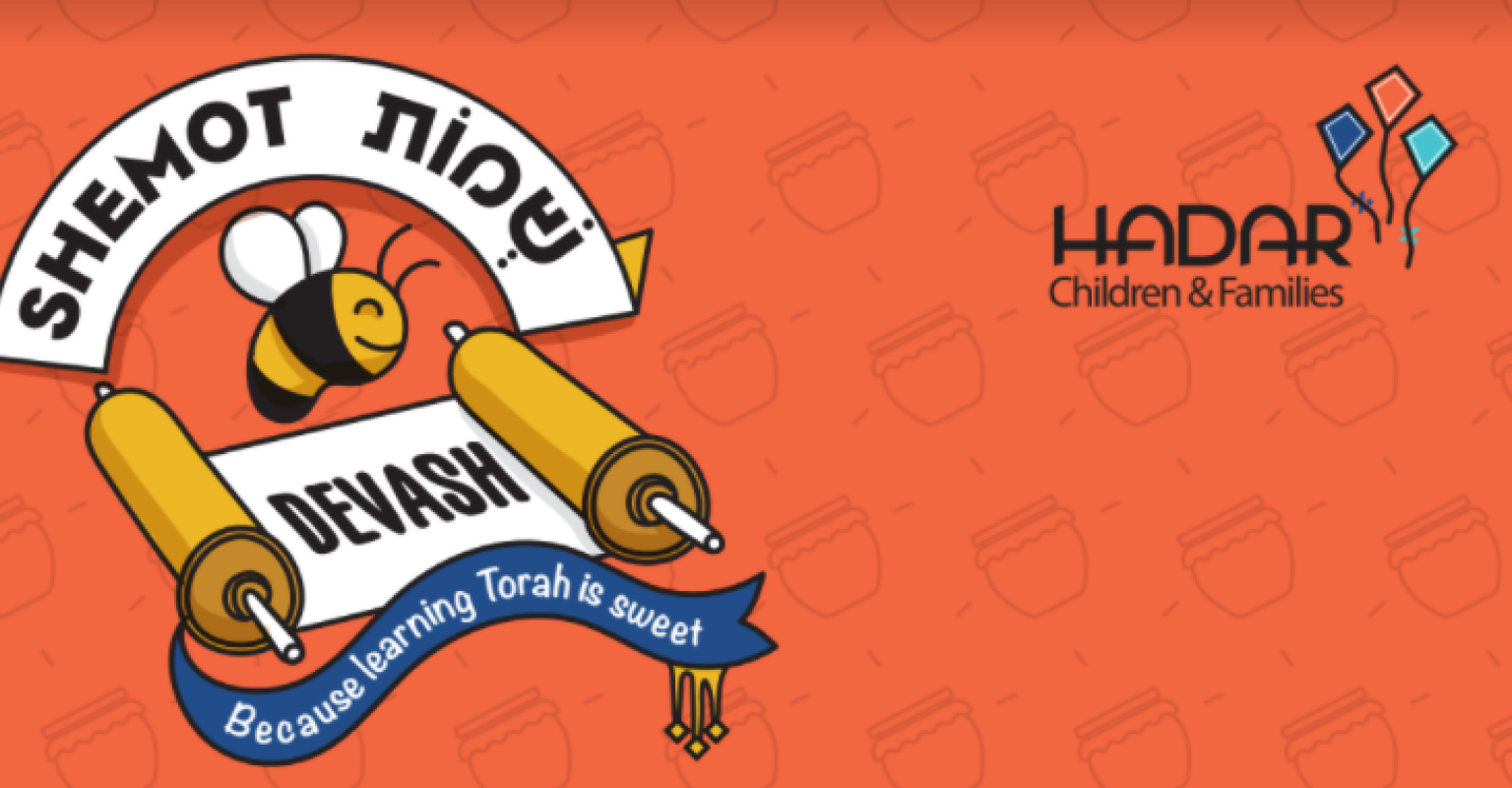 Devash: Parashat Shemot