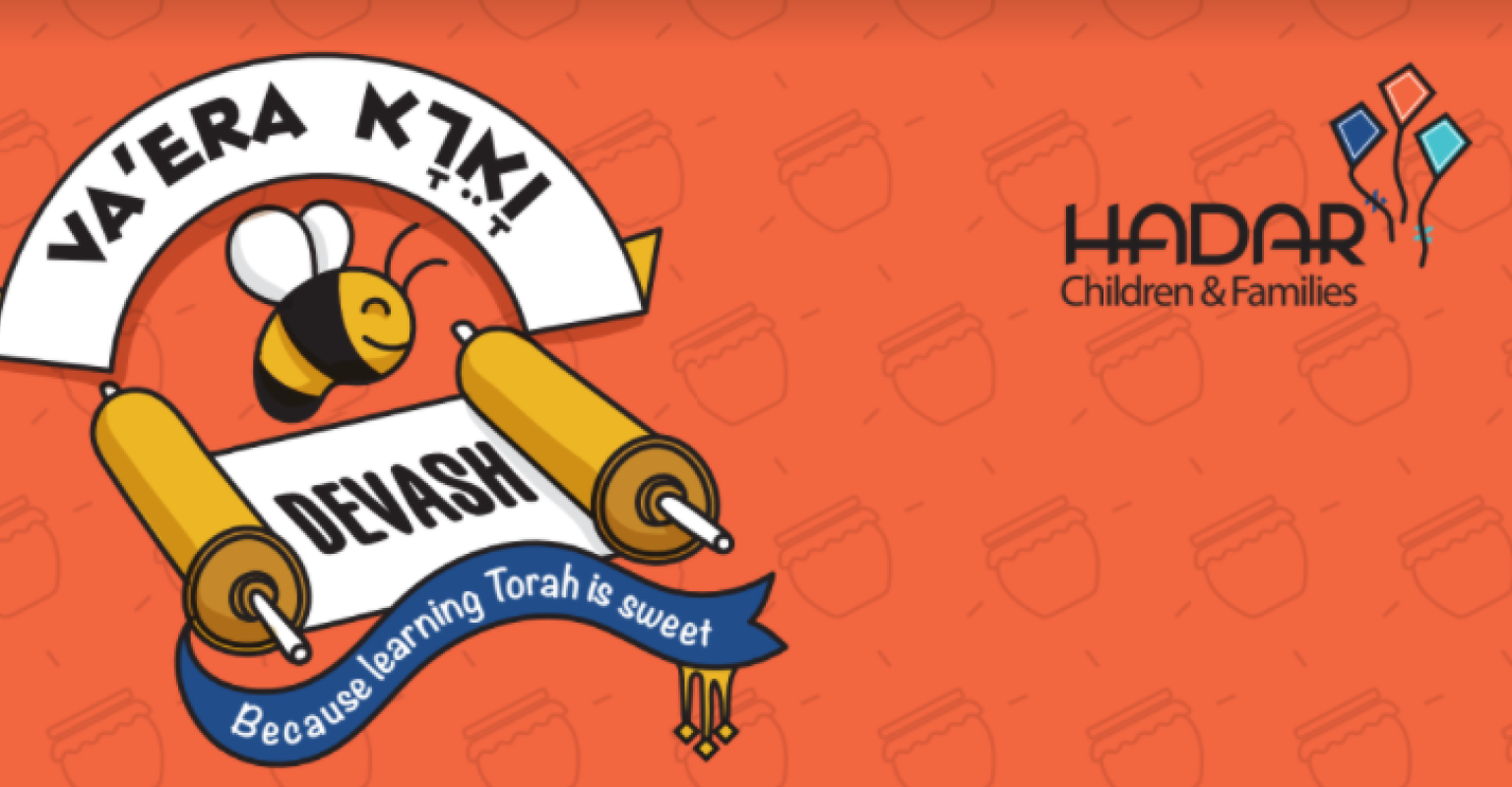 Devash: Parashat Vaera