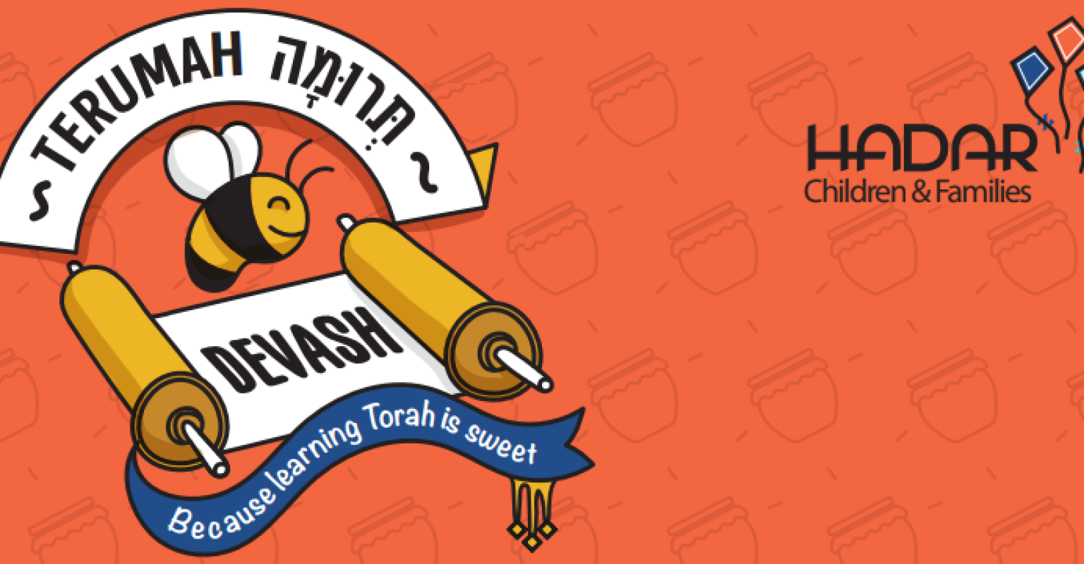 Devash: Parashat Terumah