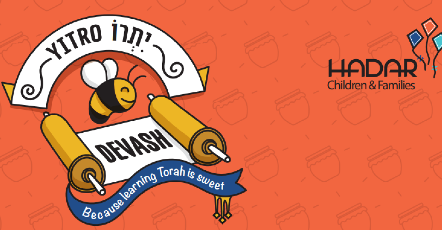 Devash: Parashat Yitro