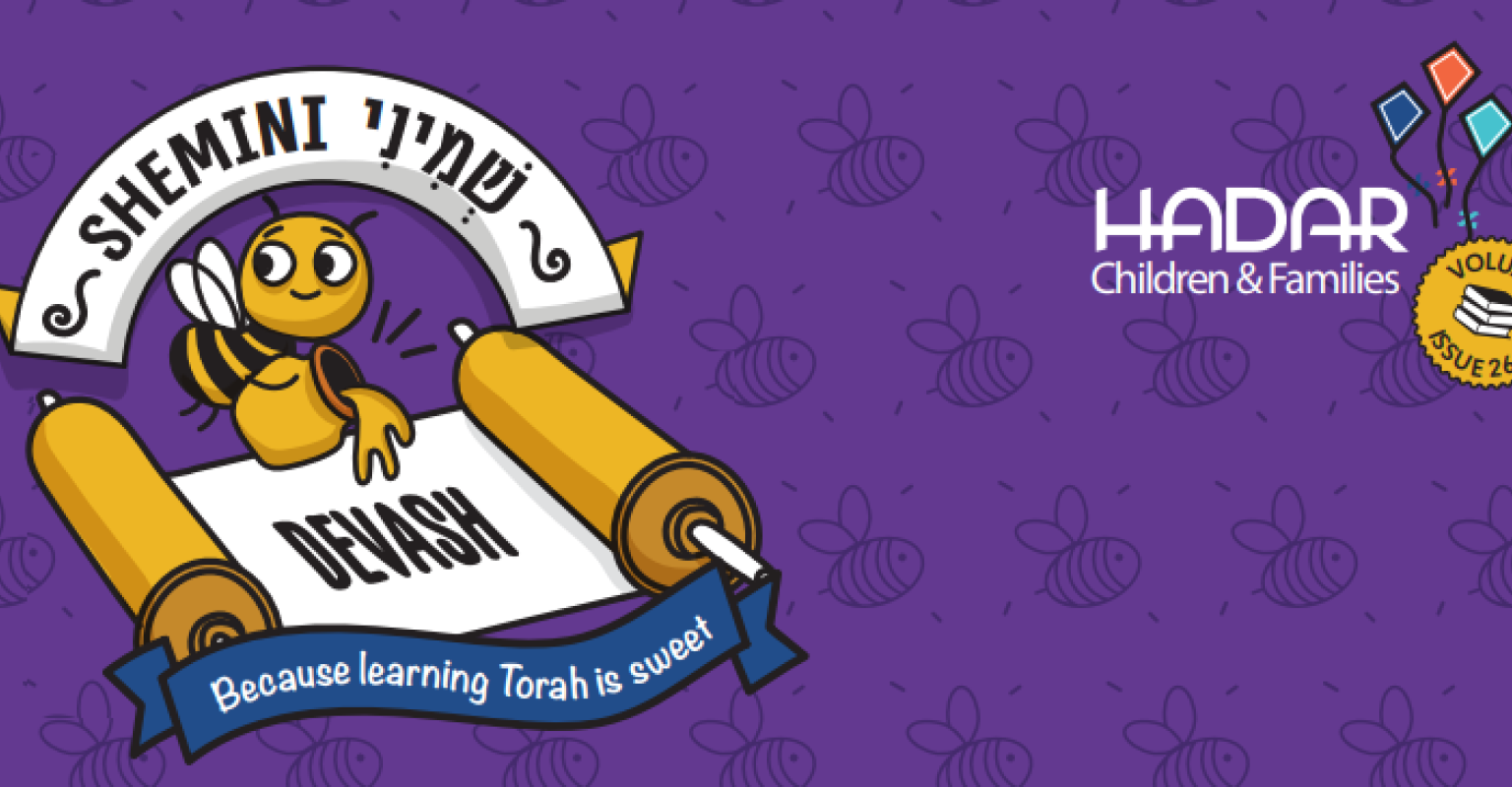 Devash: Parashat Shemini