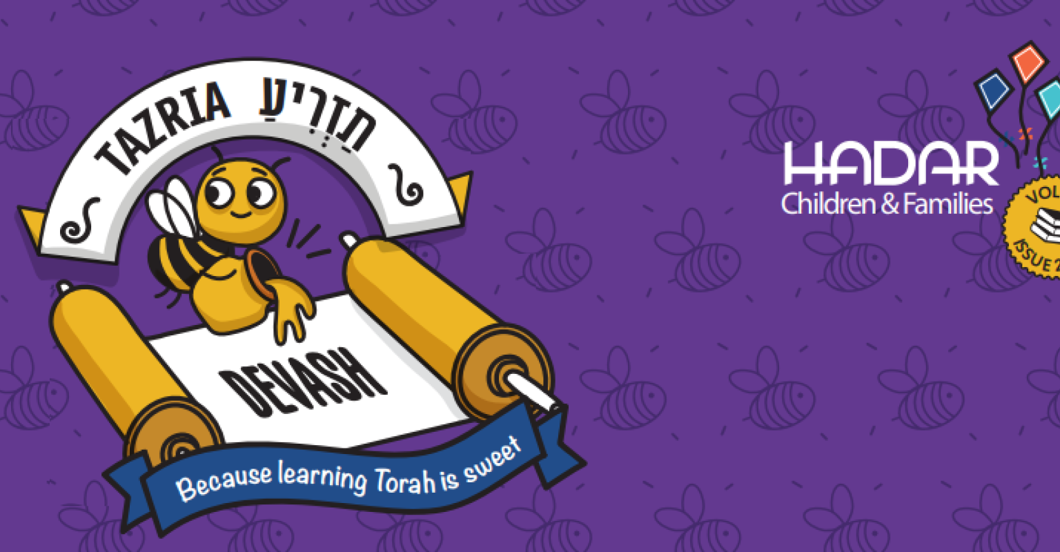 Devash: Parashat Tazria