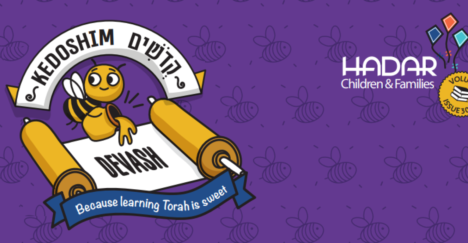 Devash: Kedoshim