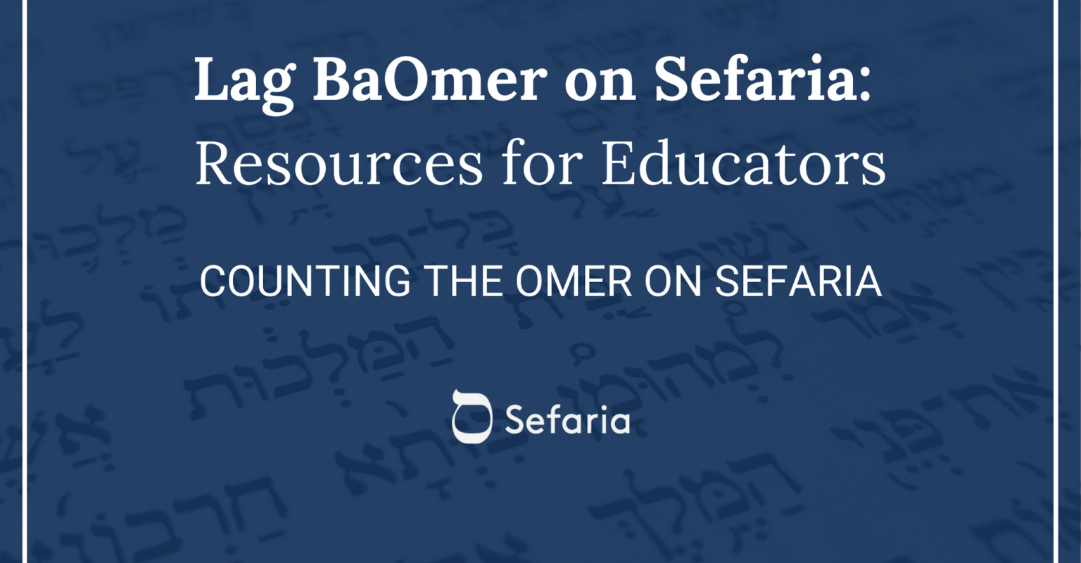 Counting the Omer on Sefaria