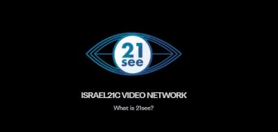 21see Image