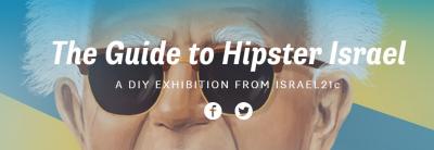 Hipster Israel Image