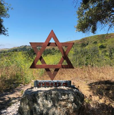 Judaism Unbound Podcast Image