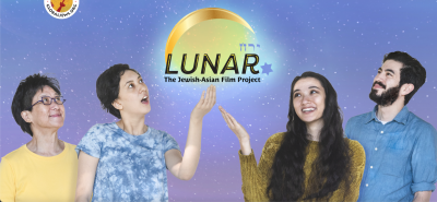 Lunar: The Jewish-Asian Film Project logo
