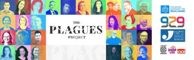 The Megillah Project