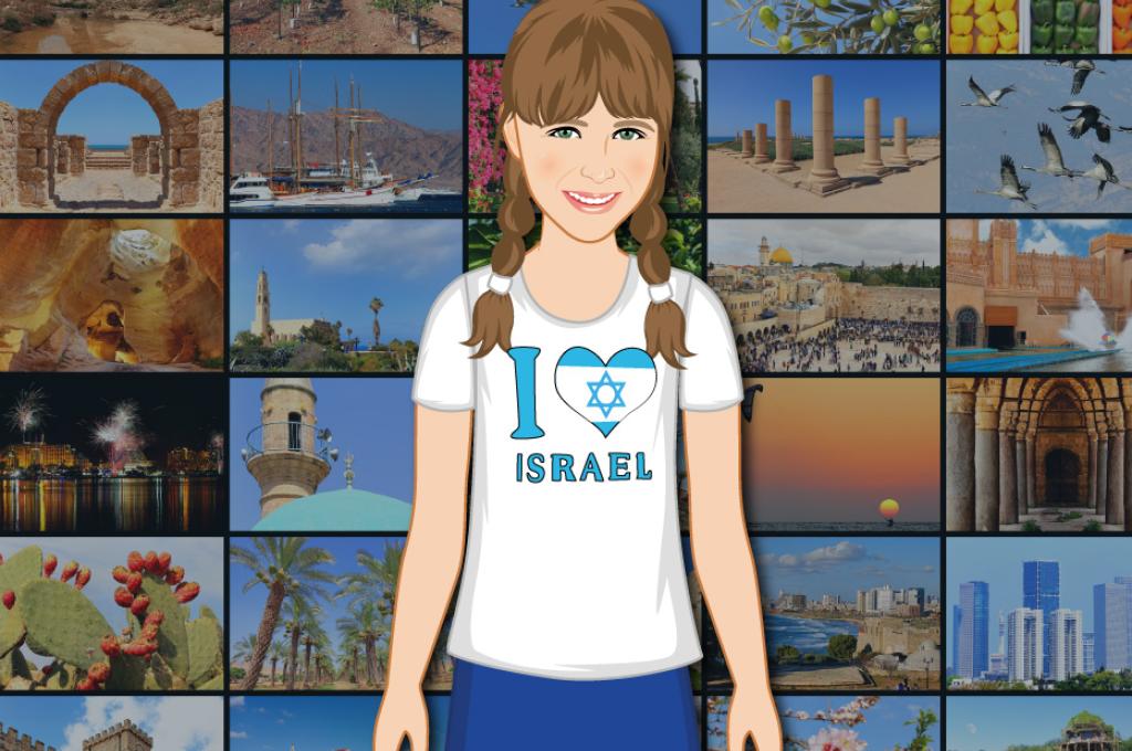 Experience Israel With Yali Image