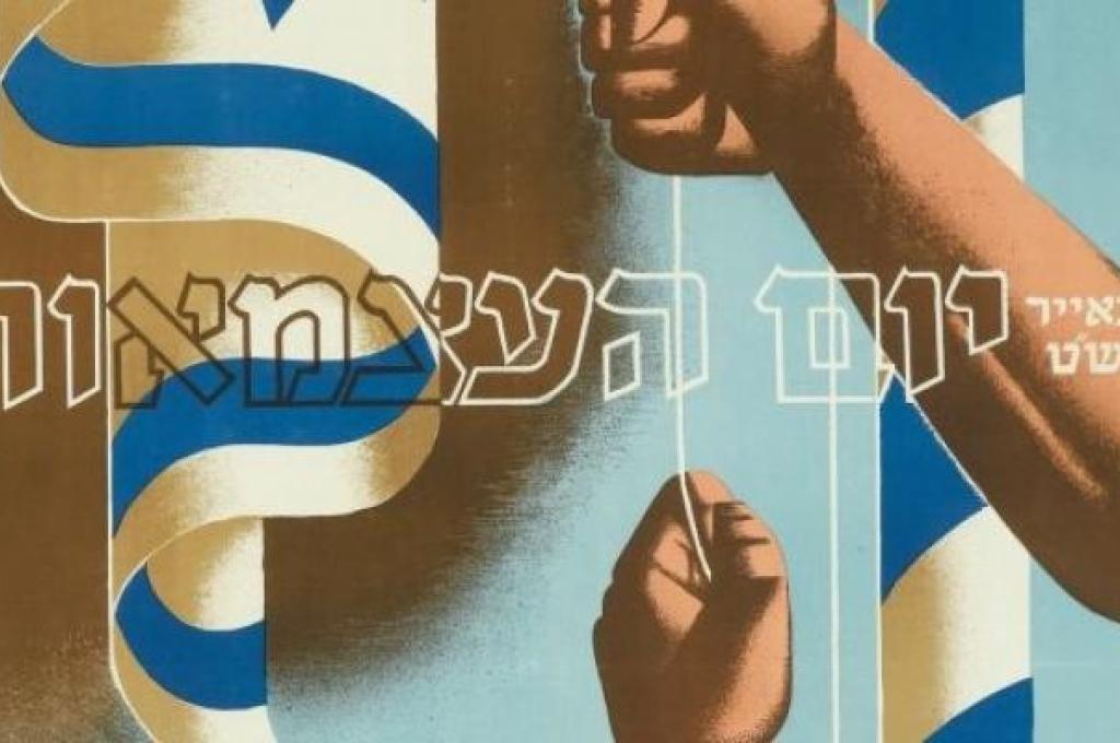 Poster Tales for Yom Ha'atzmaut