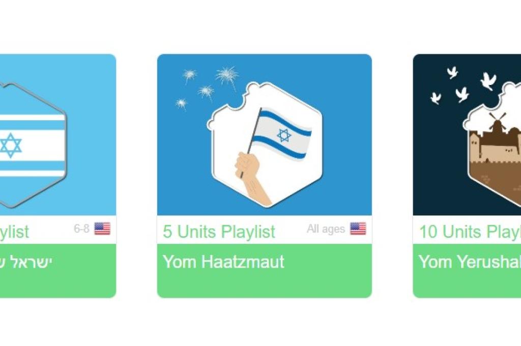 Israel Ji Tap Holidays Image