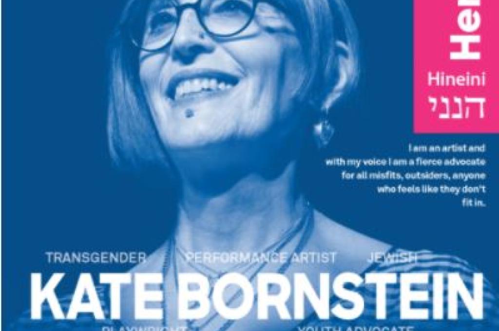 Kate Bornstein Poster