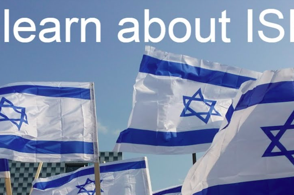Learn & Celebrate Israel: A collection of interactive virtual ed games