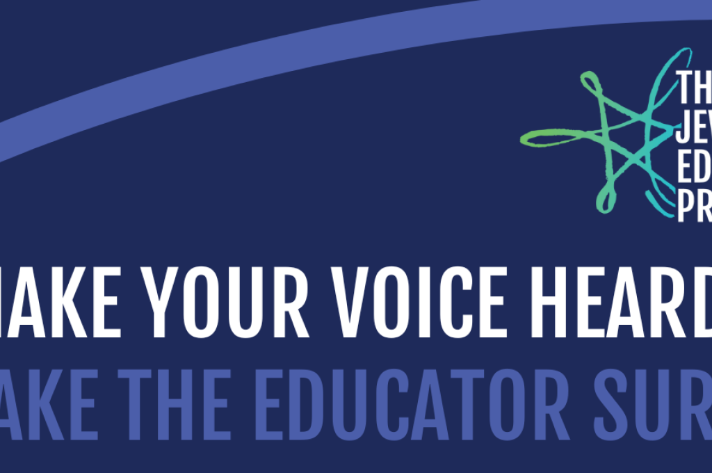 2024 Educator Survey banner