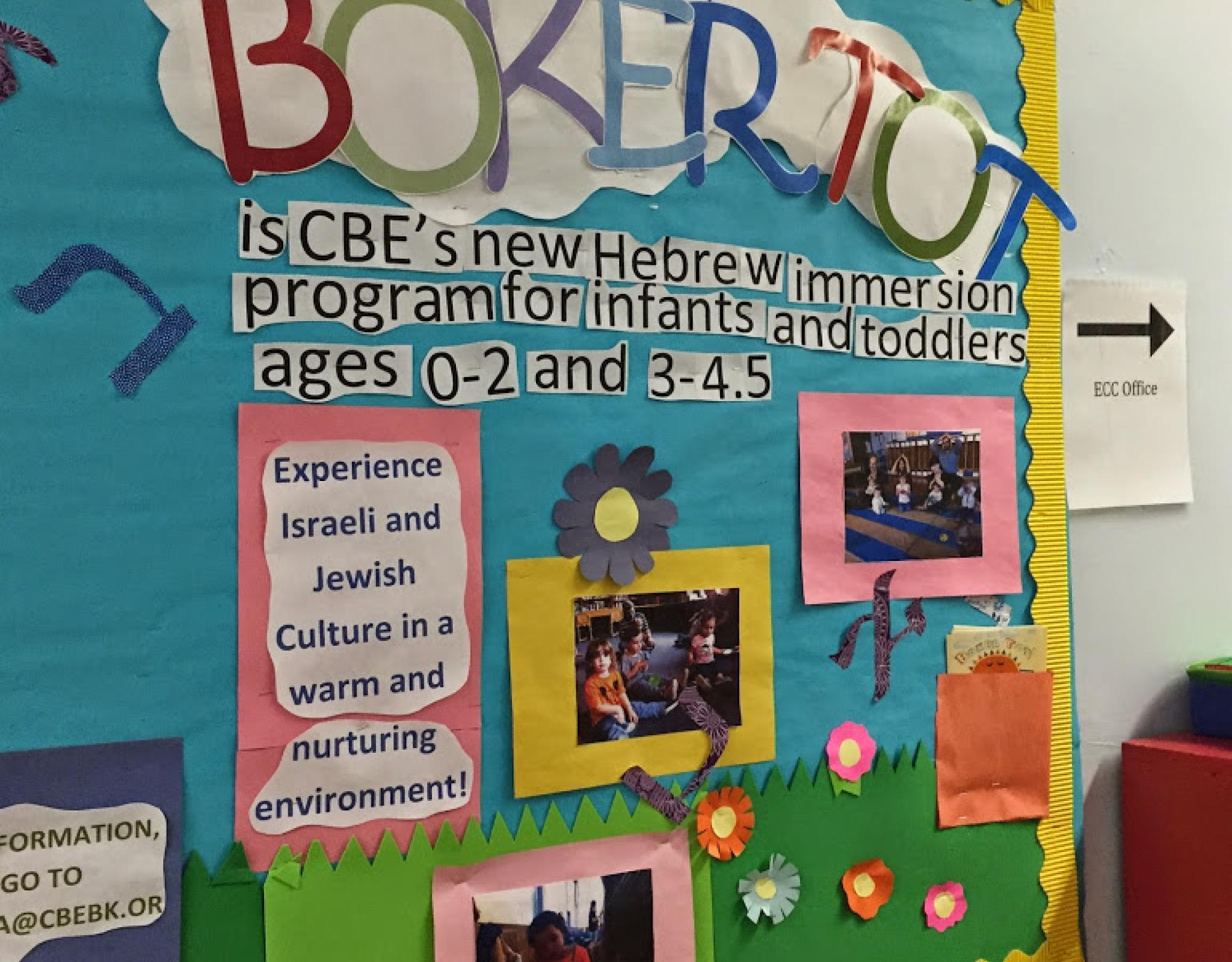 CBE wall poster