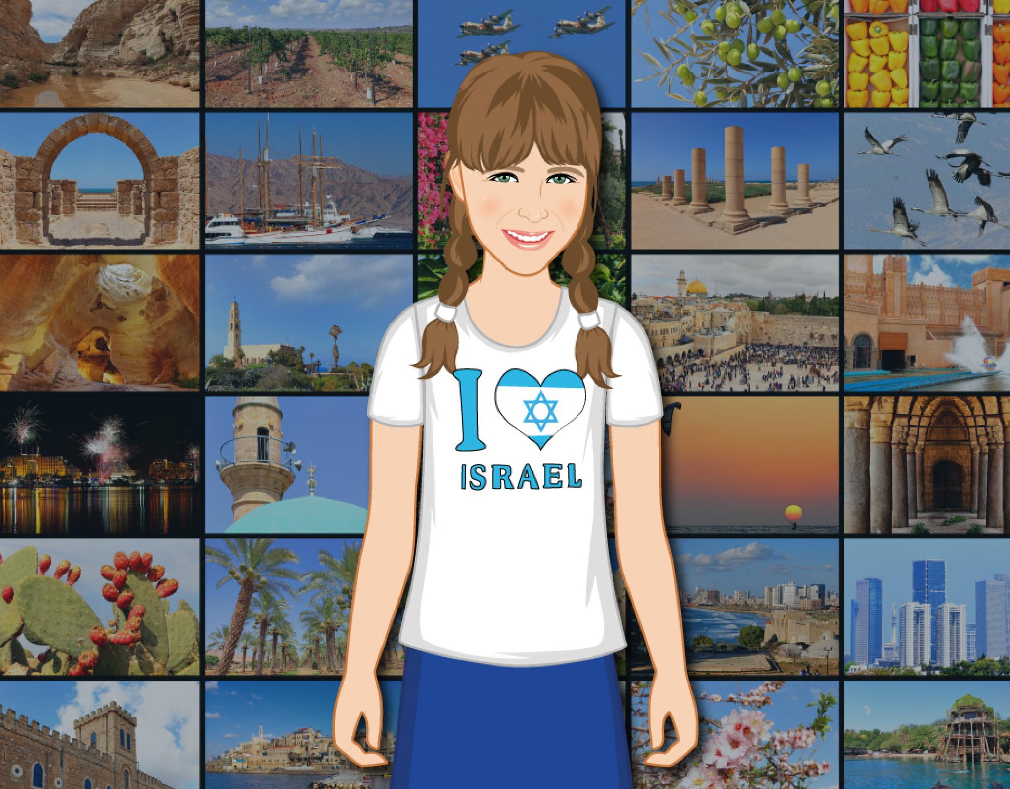 Experience Israel With Yali Image