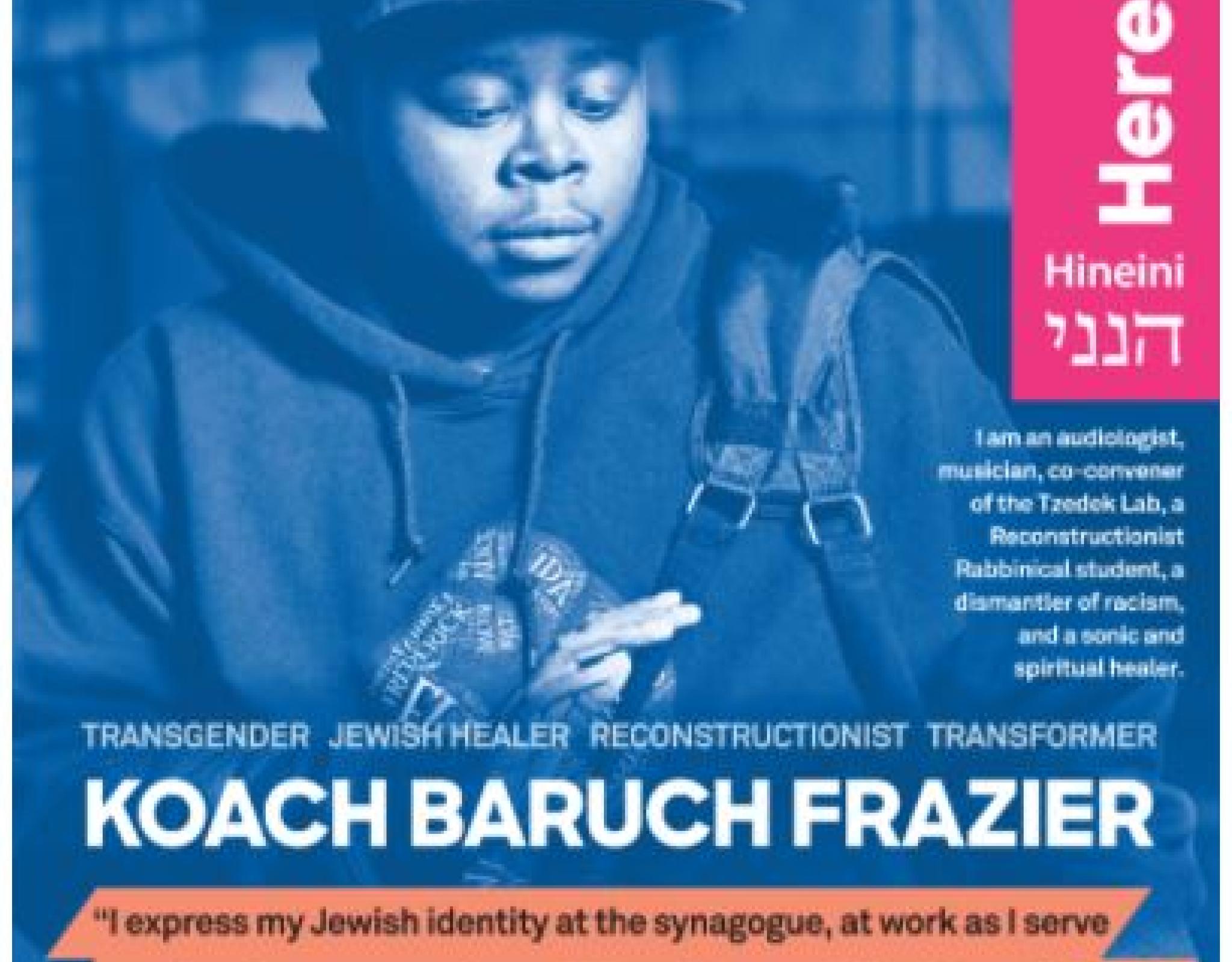 Poster of Koach Baruch Frazier