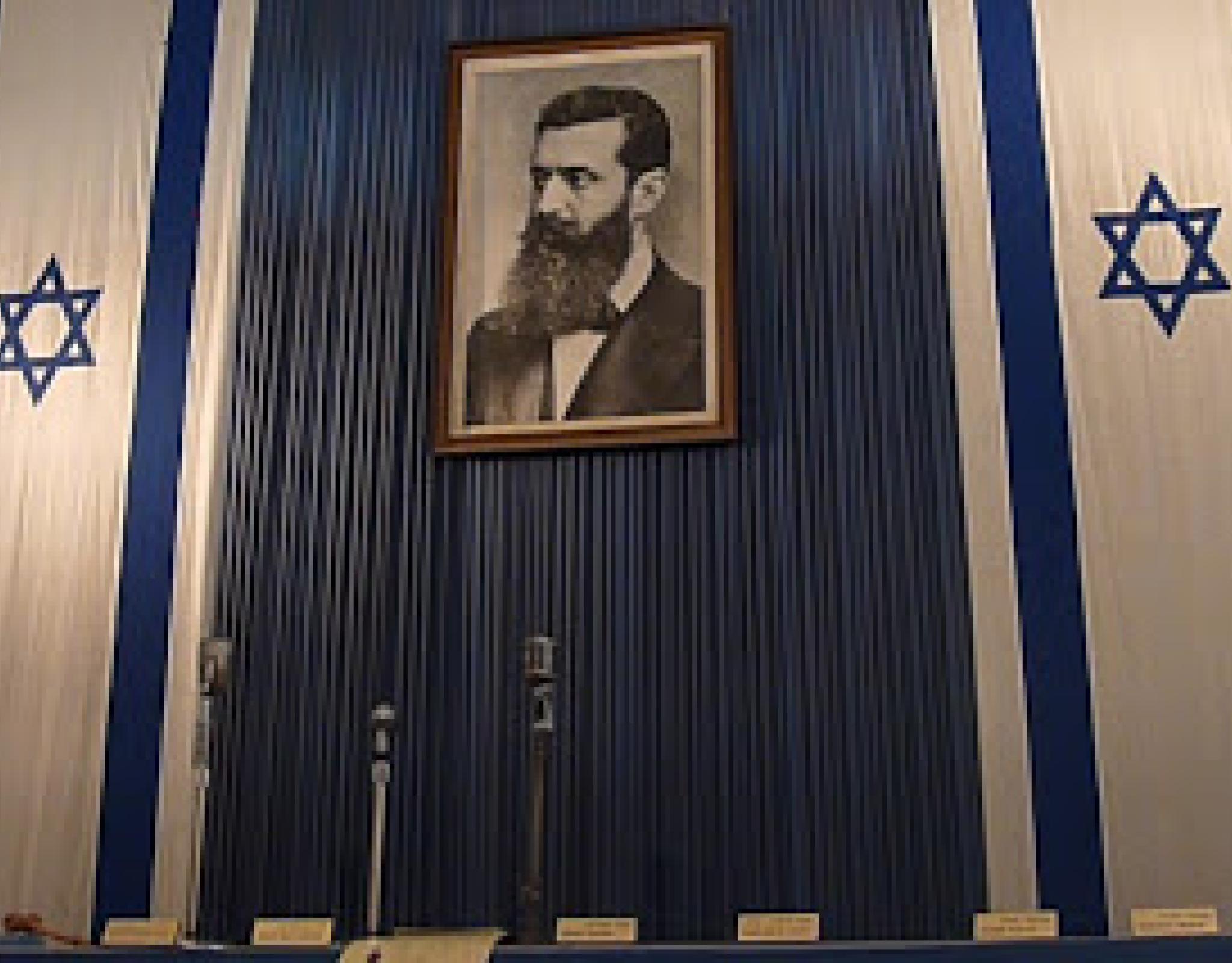 Israel Independence Hall with Israel flag and Herzl photo