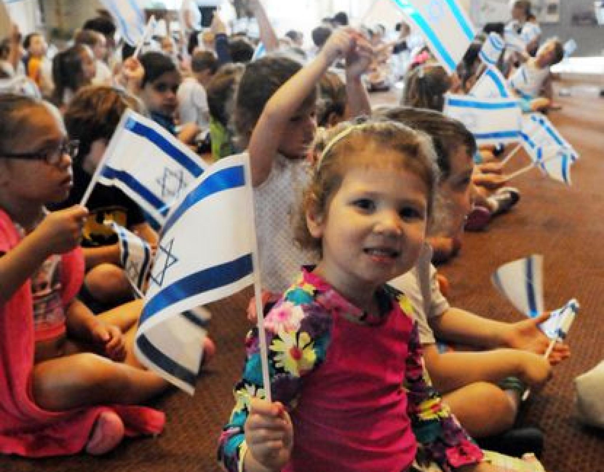 Teaching Israel to Young Children