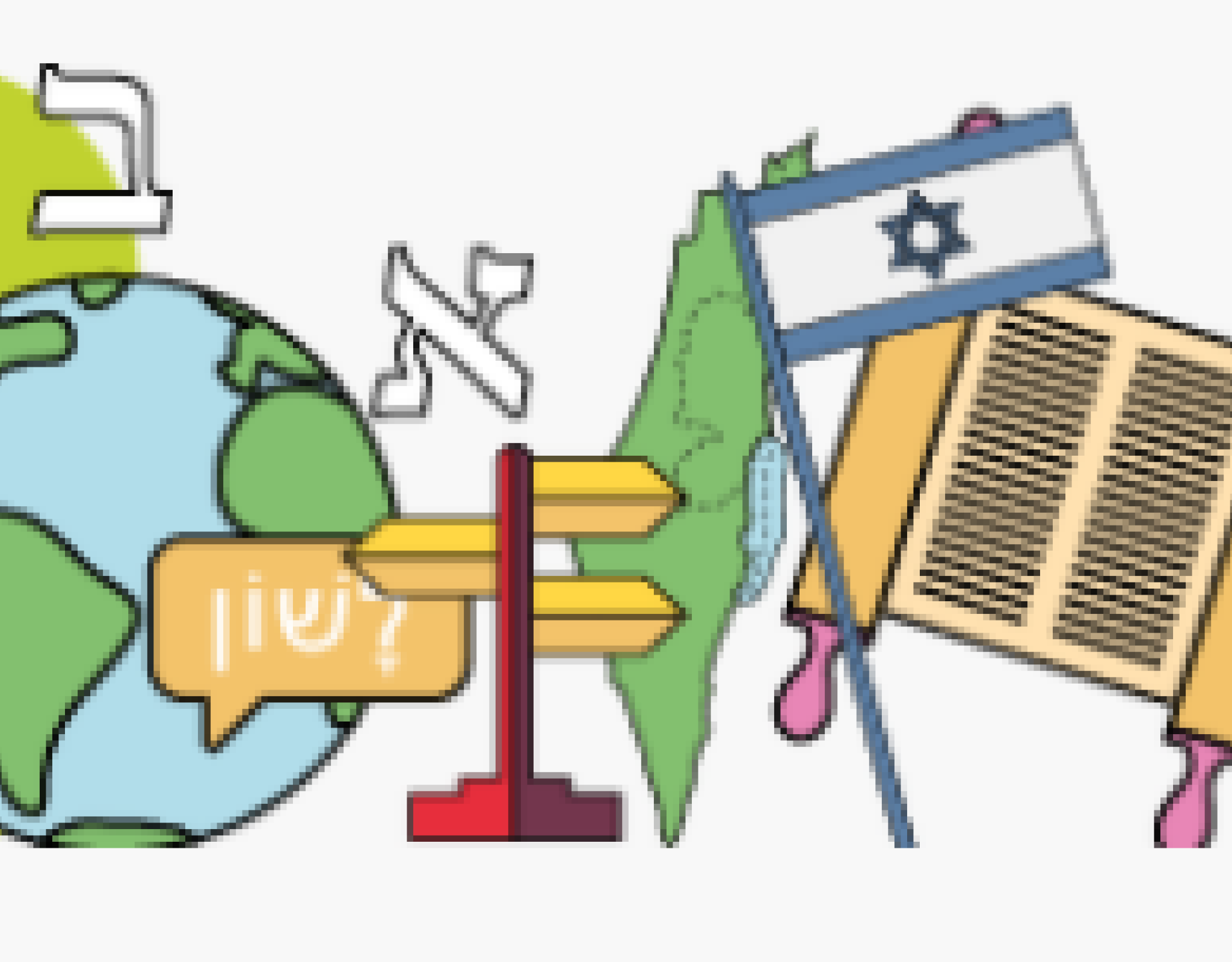 UJIA Yom Ha'Atzmaut Icons