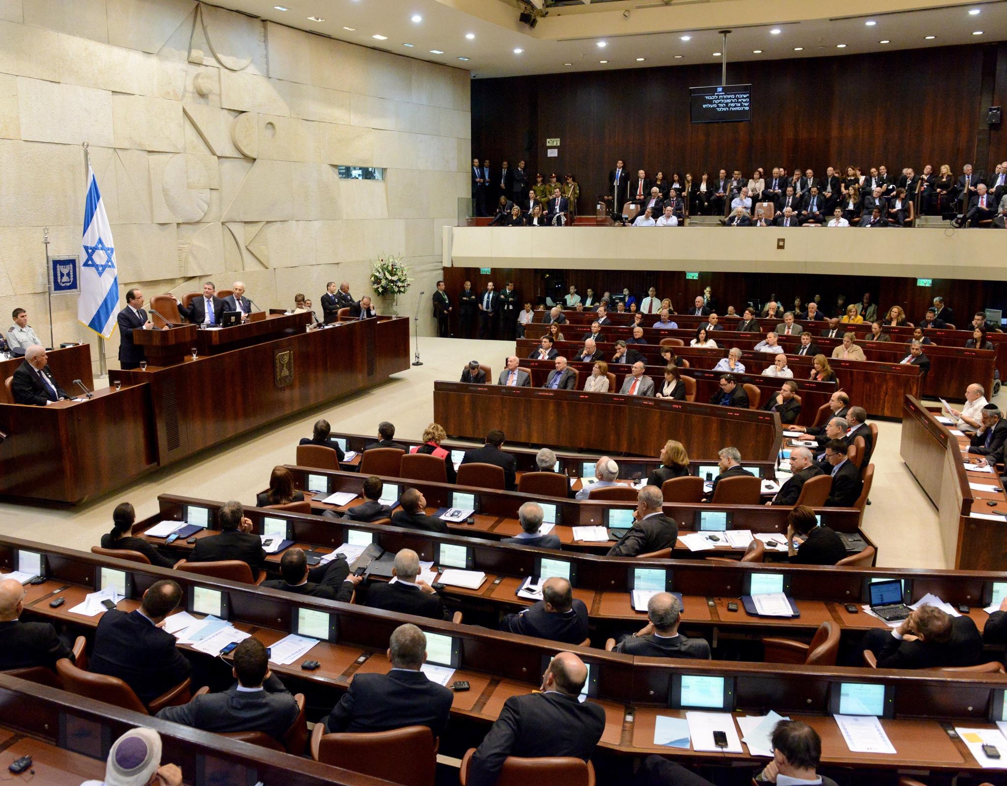 The Knesset