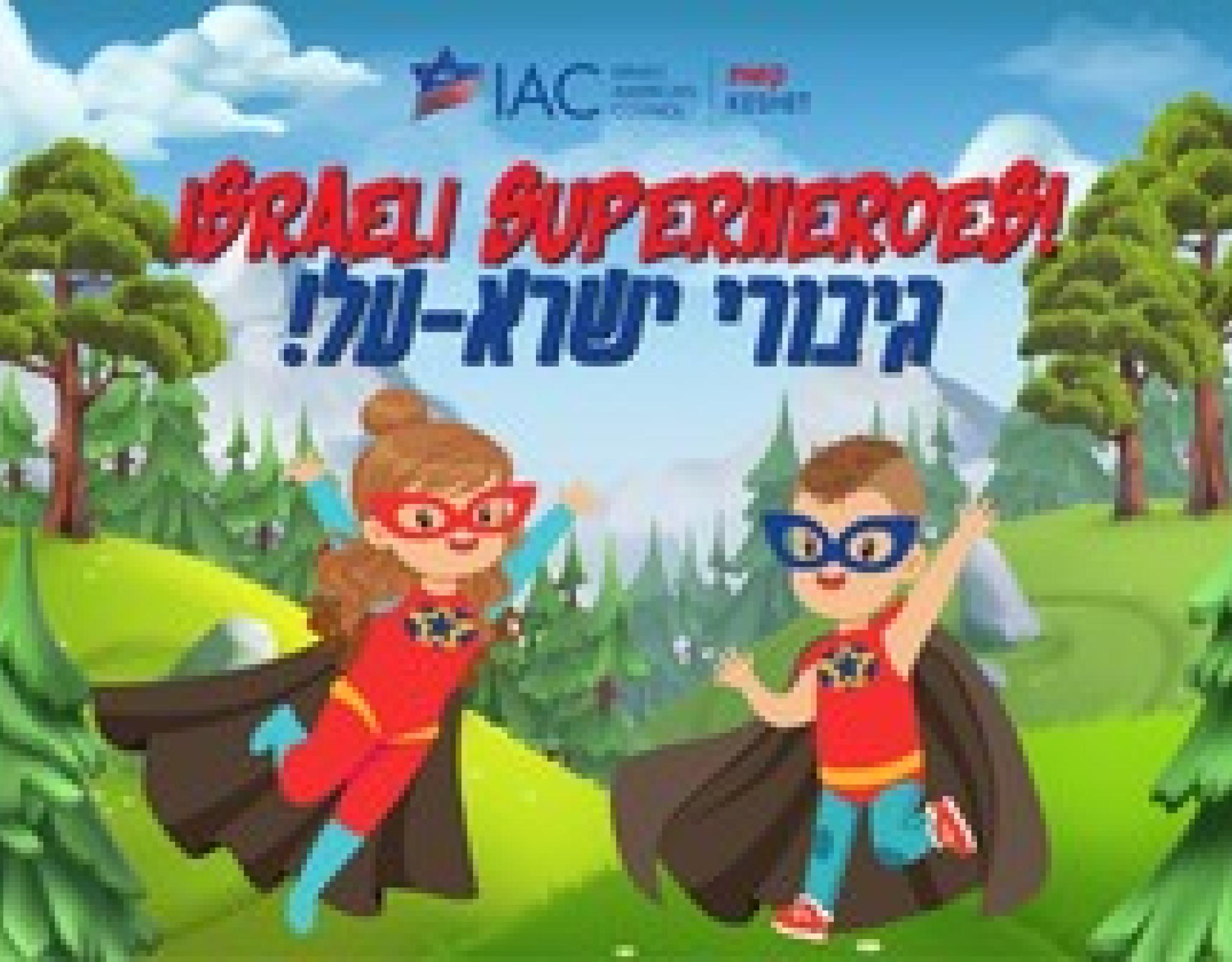 Illustrated children in capes