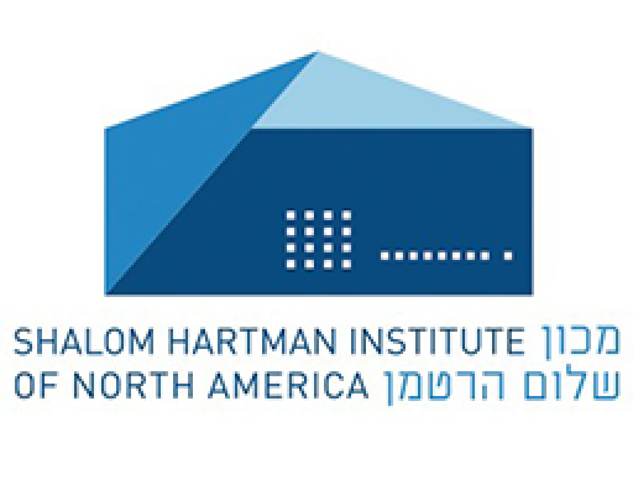 The logo of the Shalom Hartman Institute of North America