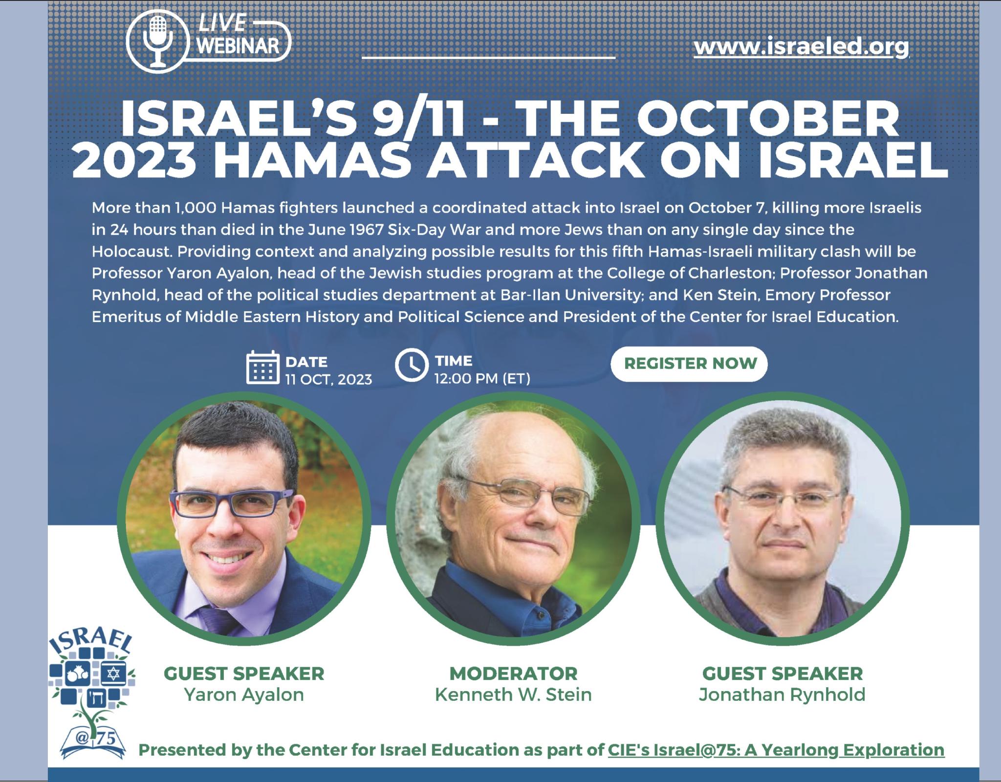 A description of the webinar and photos of its participants: Professors Yaron Ayalon, Ken Stein and Jonathan Rynhold