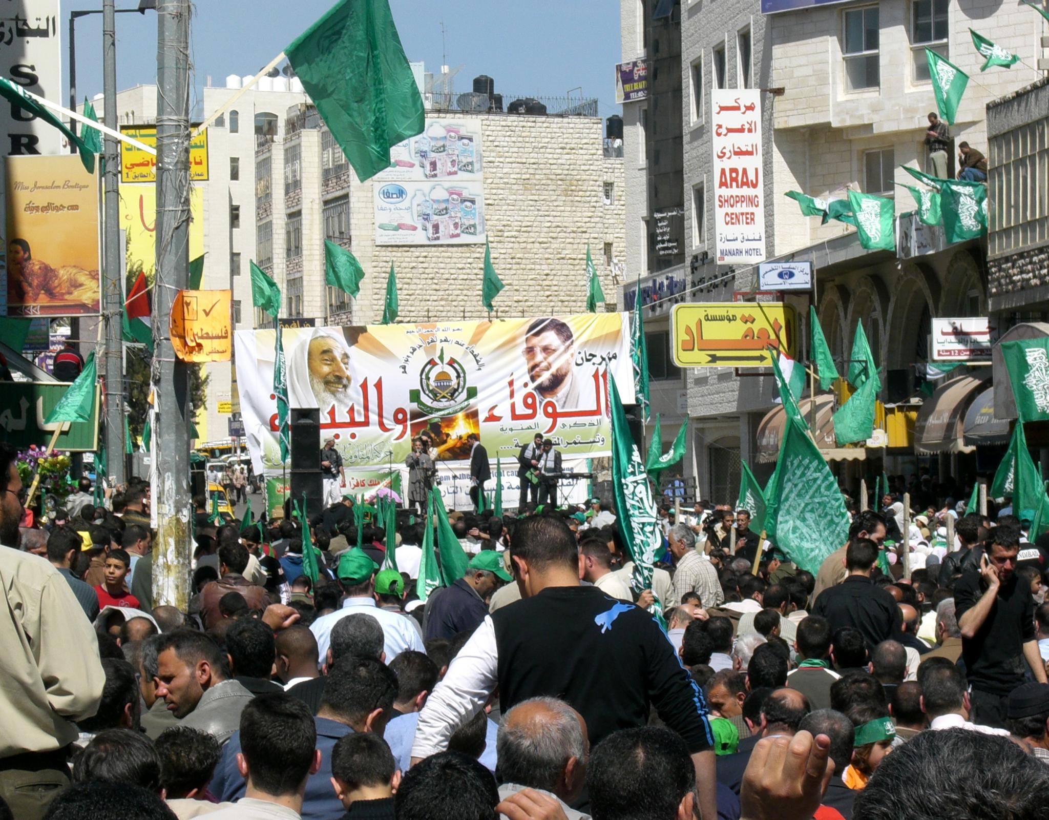 Hamas holds a rally in 2007.