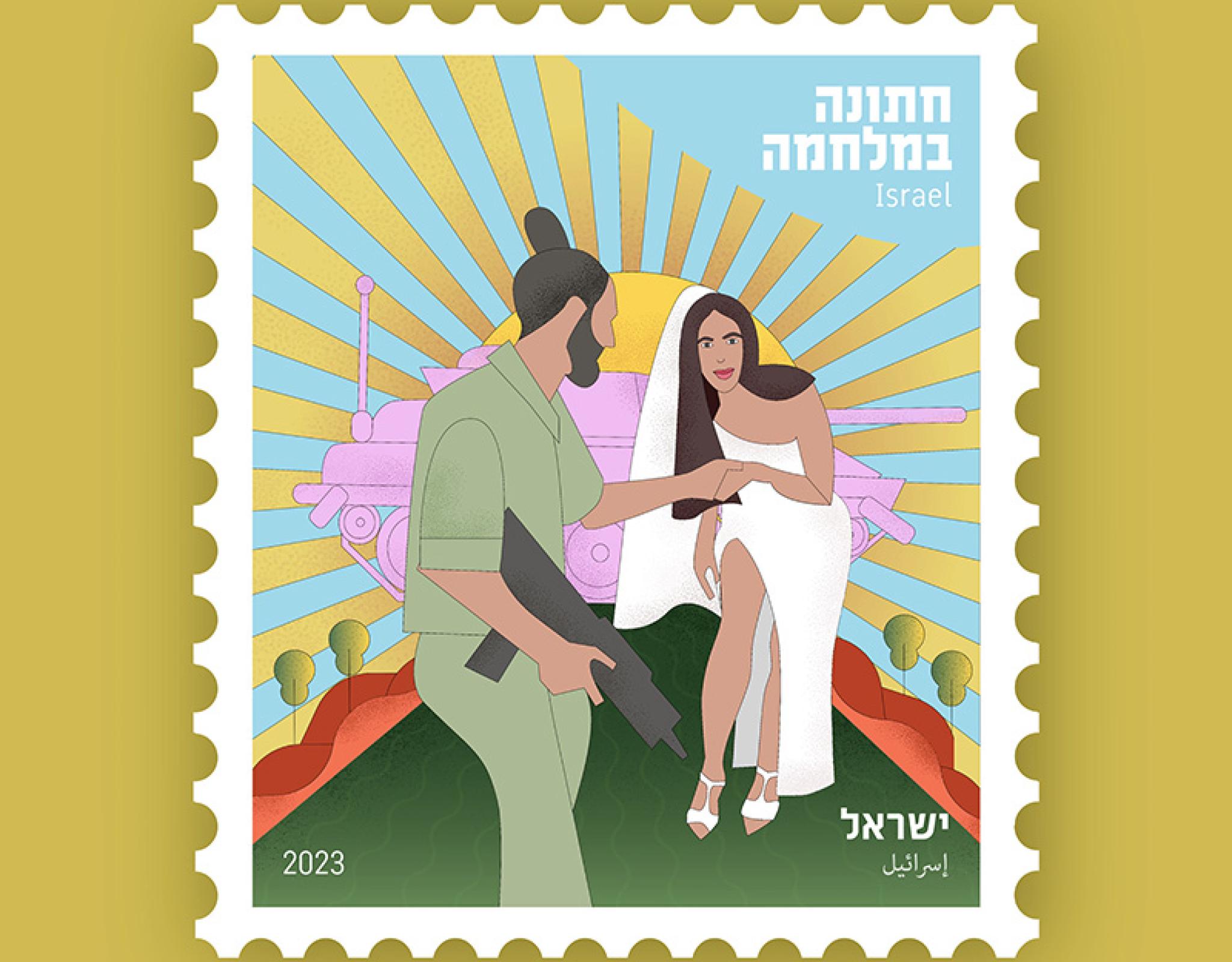 poster with soldier and bride