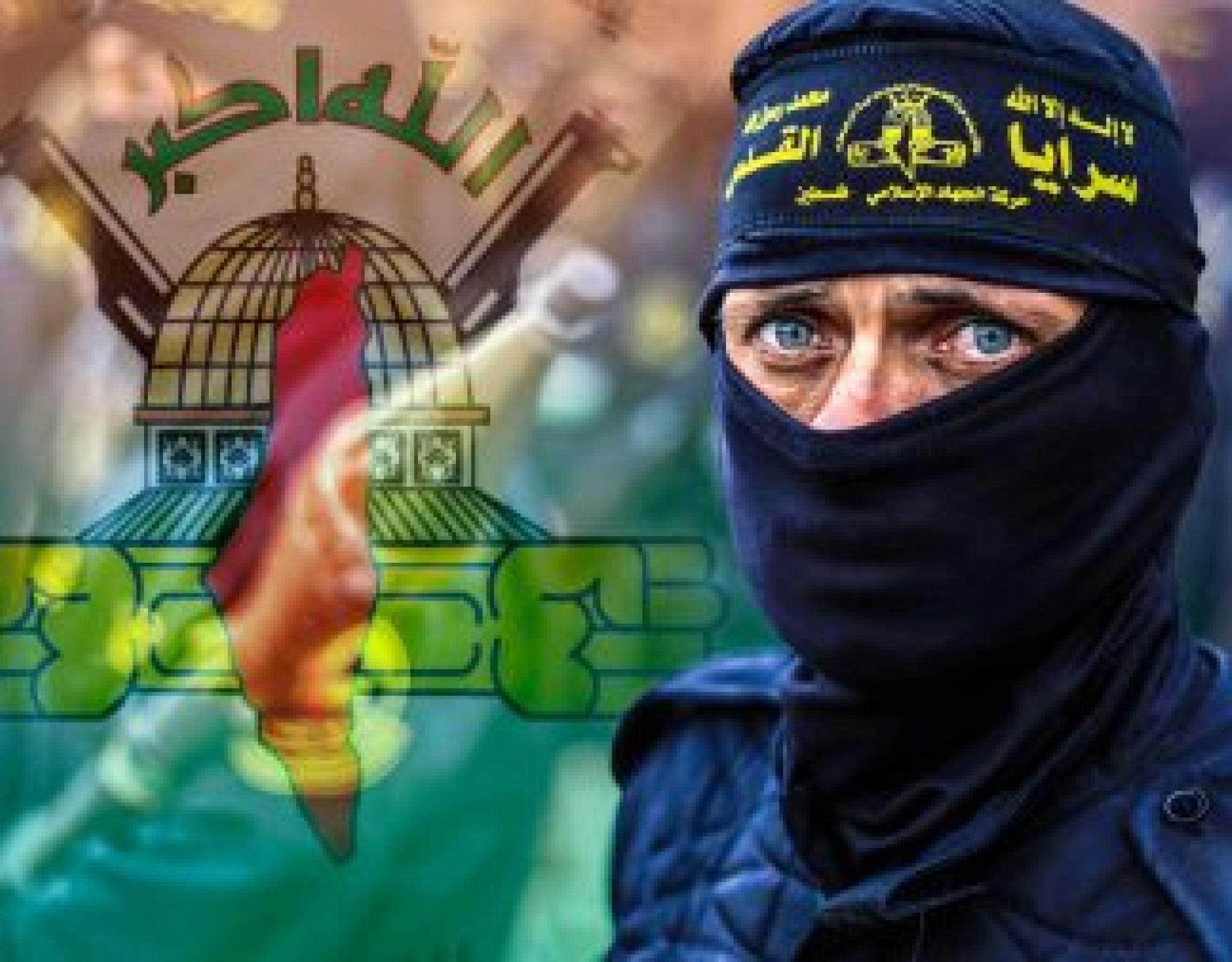 What Is Palestinian Islamic Jihad?
