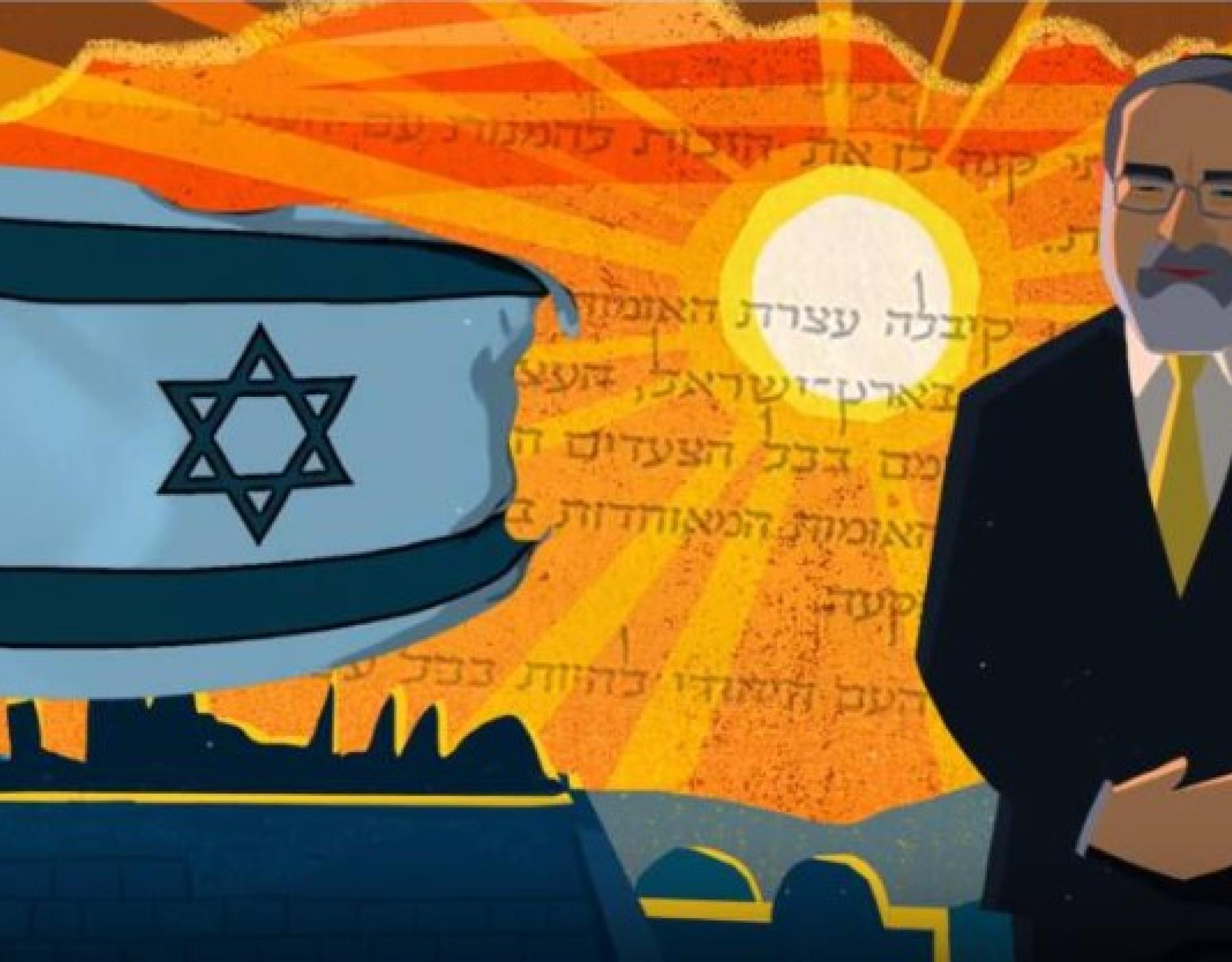Rabbi Sacks on Israel: Home of Hope