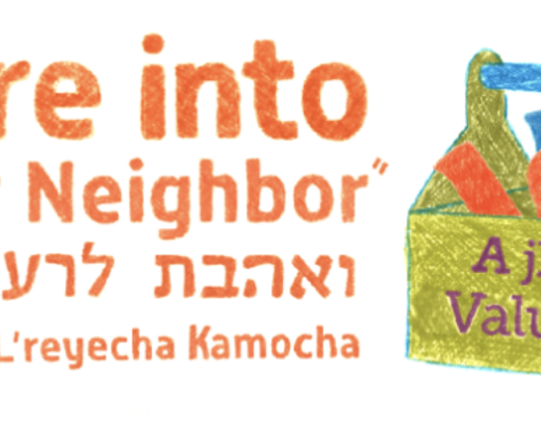Venture into Love Your Neighbor, v'ahavta l'reyecha kamocha: a jkidphilly Value Toolkit