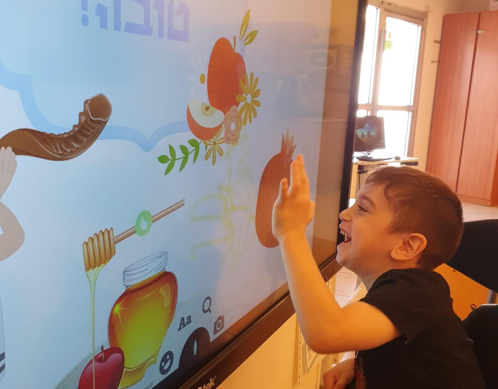 Accessible Activity for the High Holidays