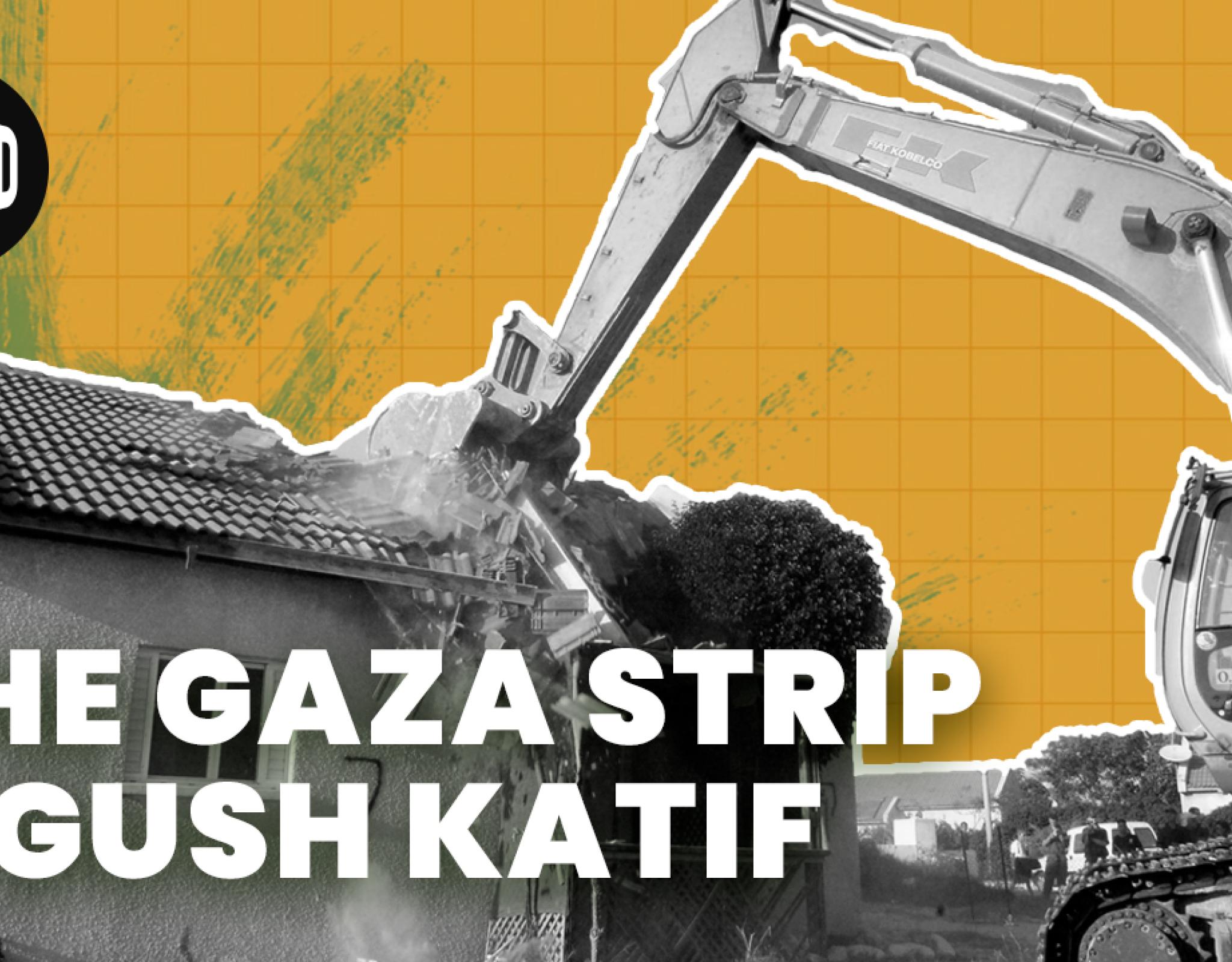 Israel’s Disengagement from Gaza