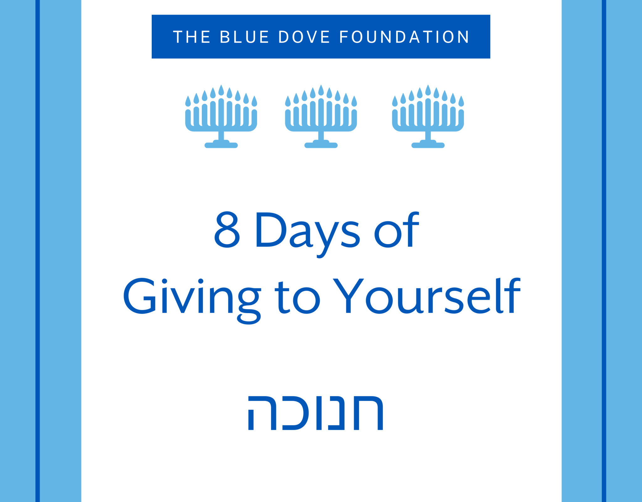 8 Days of Giving to Yourself