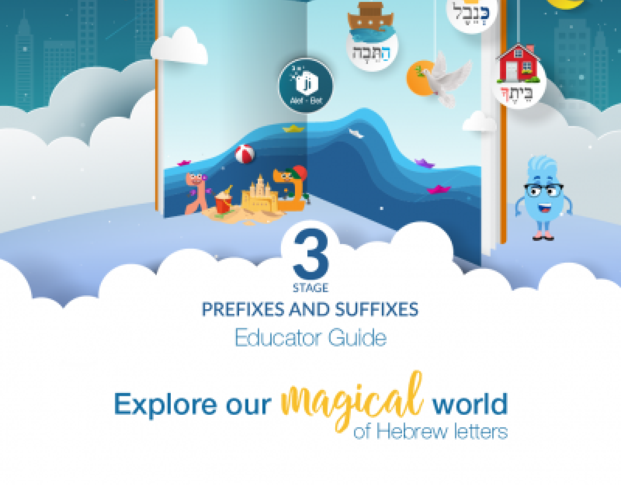 Ji Alef-Bet Stage 3: Understanding Prayer and Text