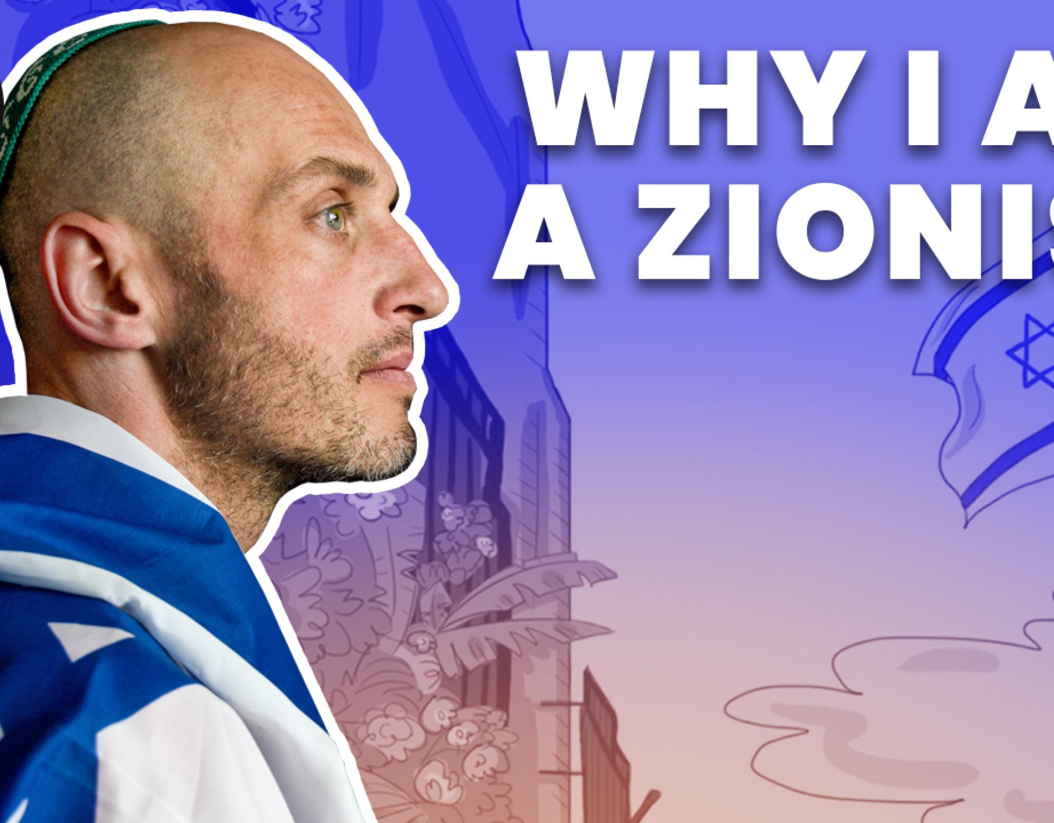 Why I Am A Zionist