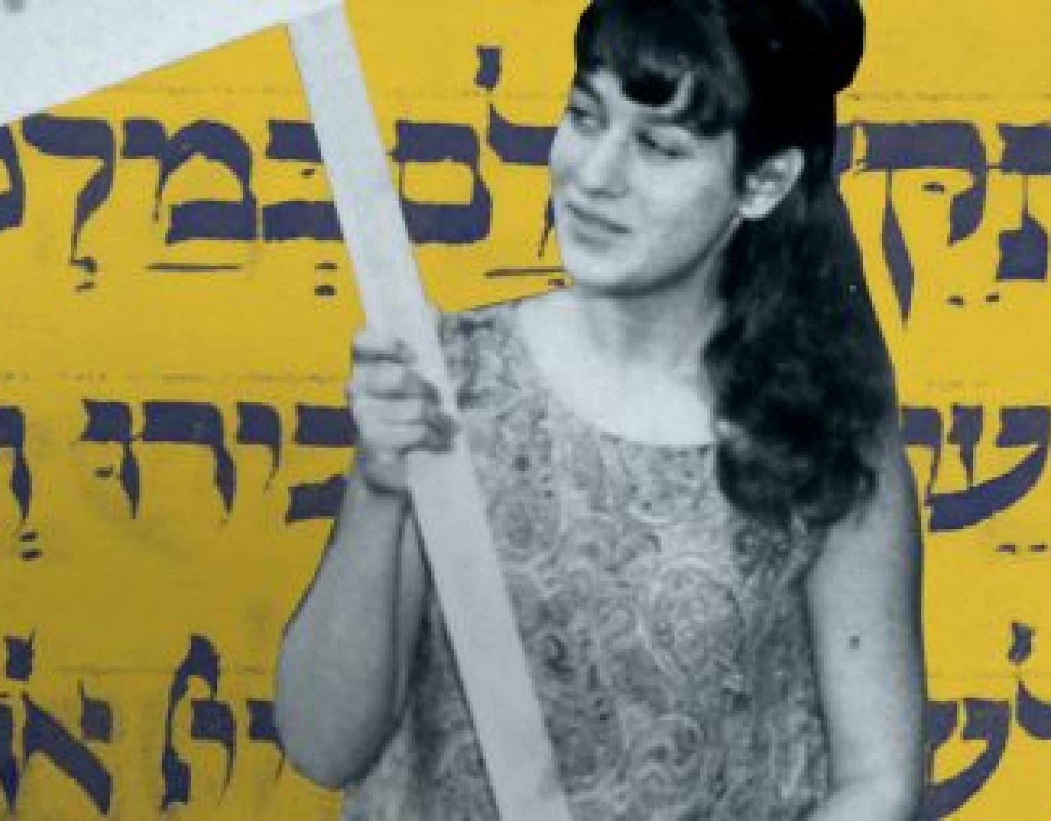 Repairing the World: is Tikkun Olam Jewish?