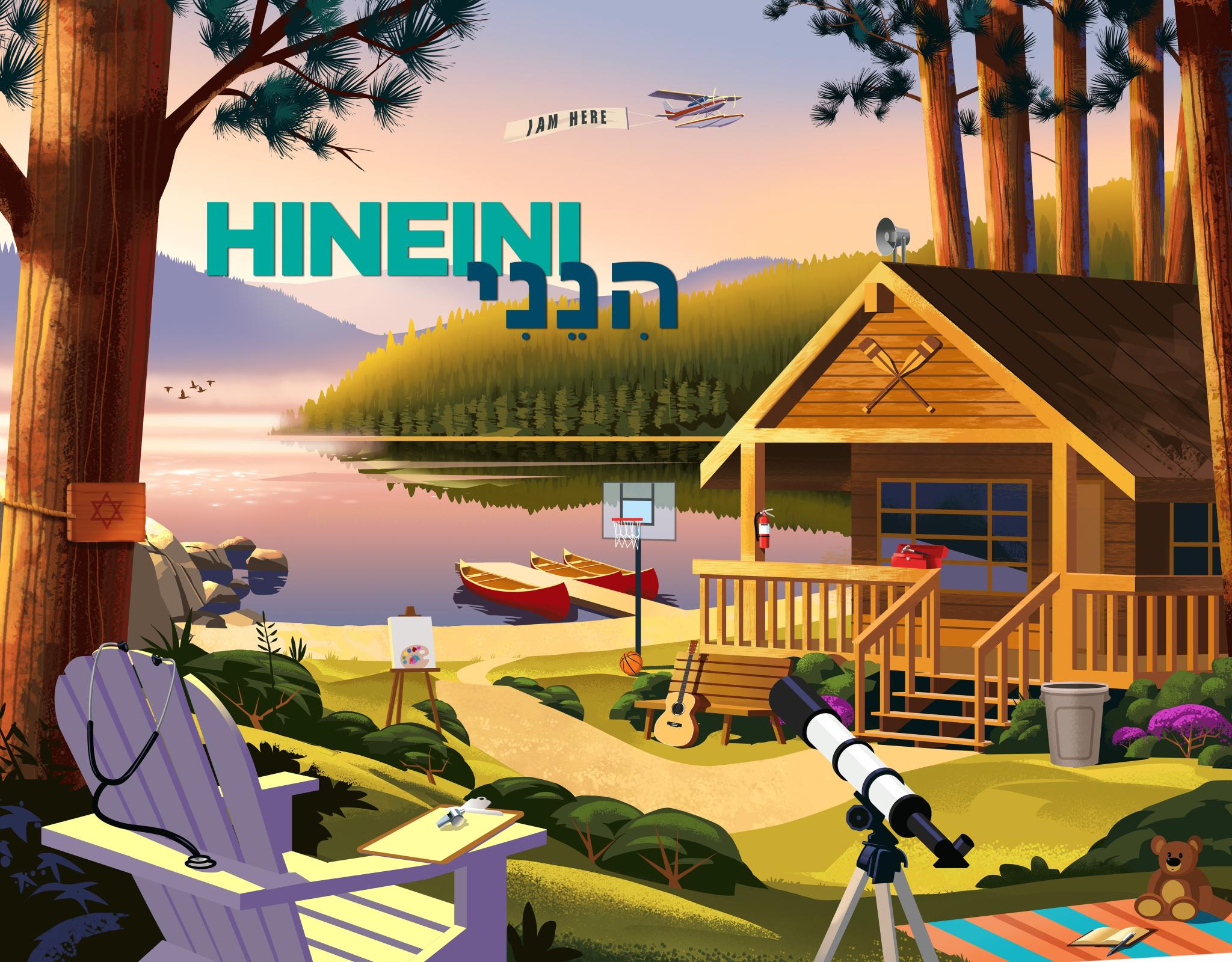 Hineini - I am here