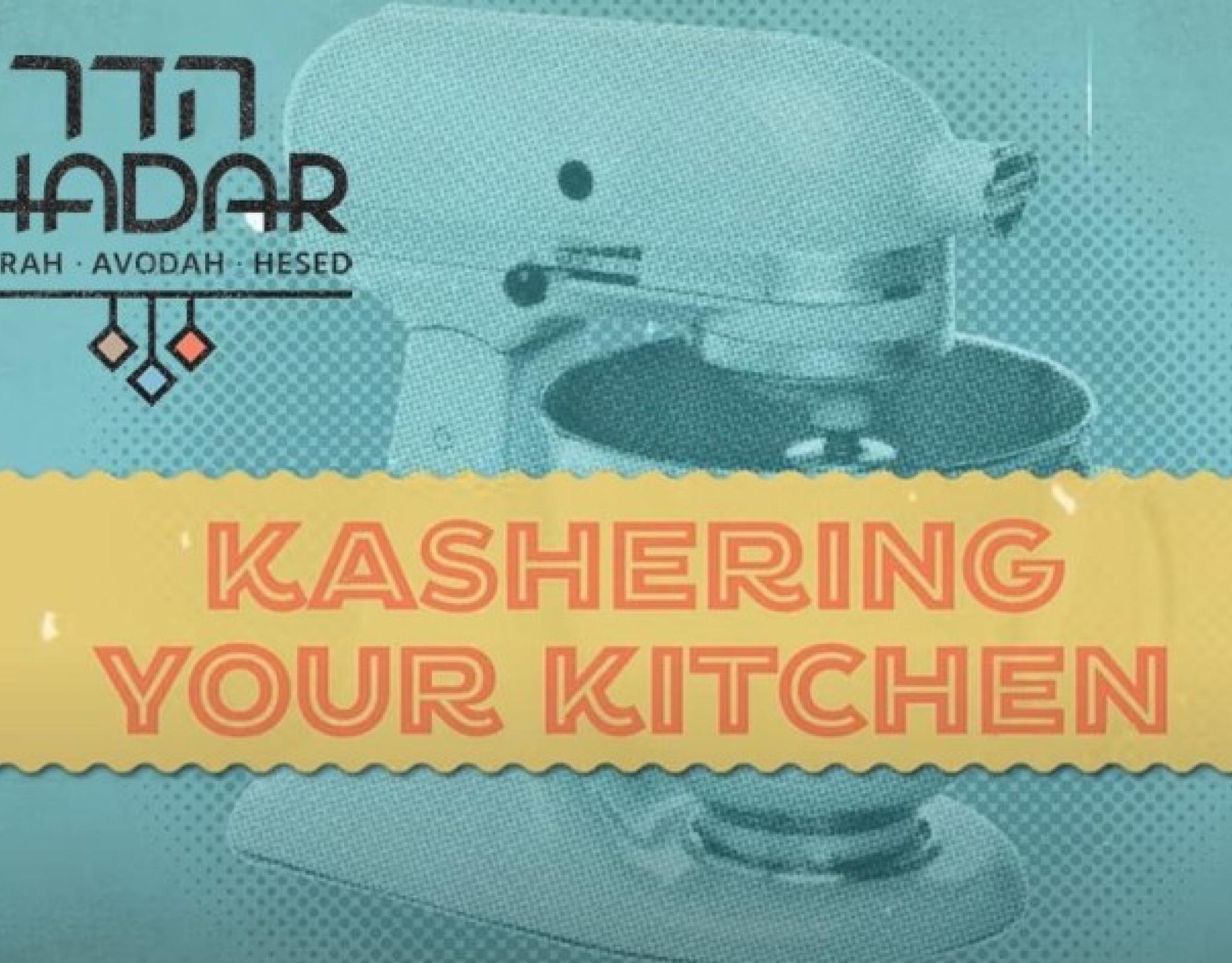 Kashering Your Kitchen video series