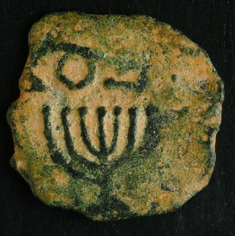 Hasmonean Coin