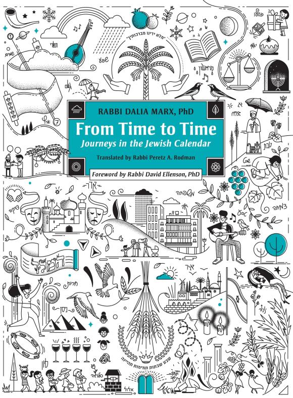 The cover says the title "From Time to Time" in the center. The rest of the cover is filled with symbols and objects from various Jewish traditions and holidays.