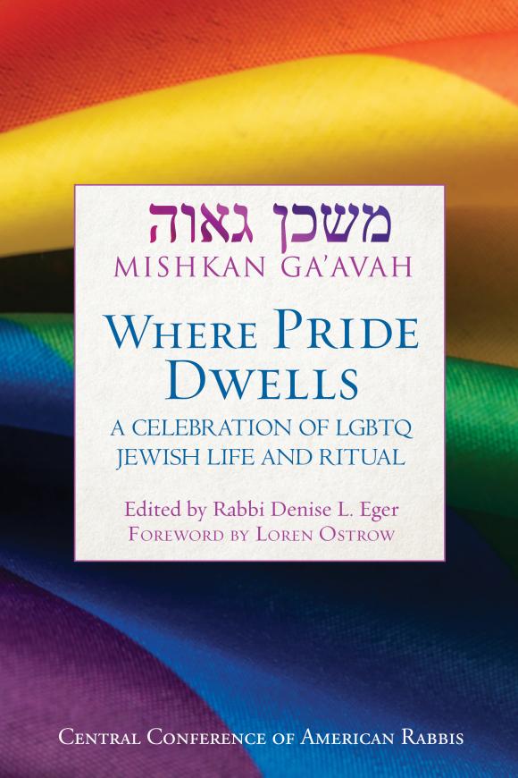 The cover lists the book title "Mishkan Ga'avah" in both Hebrew and English. The background is a rainbow Pride flag. 