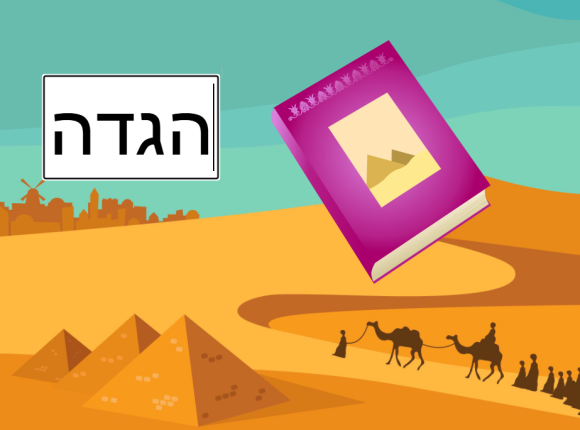 Pesach typing 2
