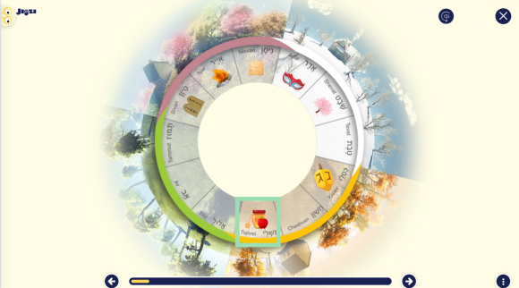 Holiday Wheel- accessible digial activity