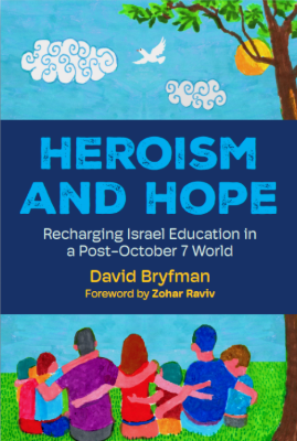 Heroism and Hope