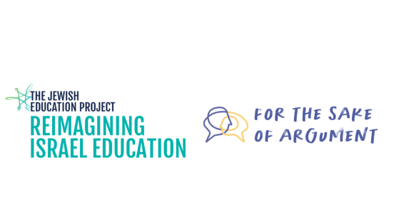 logos for Reimagining Israel Education and For The Sake Of Argument