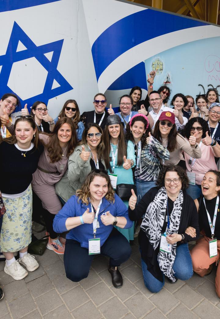 Israel delegation